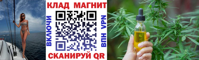 НБОМе Малмыж