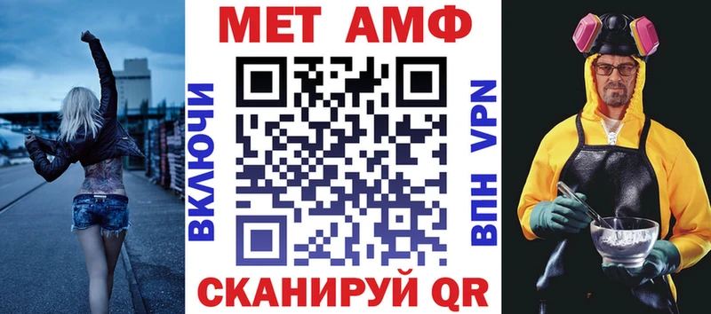 Amphetamine Premium  Купить закладки  Малмыж 