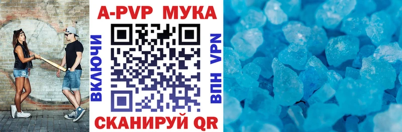 Alfa_PVP VHQ  Купить закладки  Малмыж 
