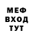 Первитин кристалл Mister Madness
