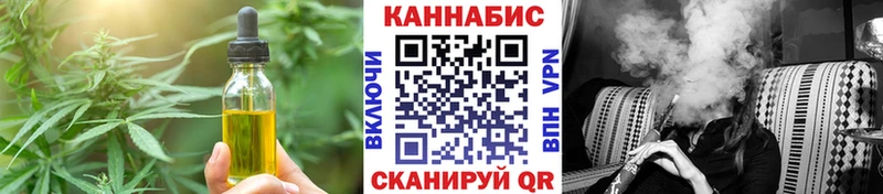 Cannafood конопля  Купить закладки  Малмыж 