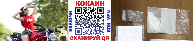 КОКАИН FishScale  Купить закладки  Малмыж 