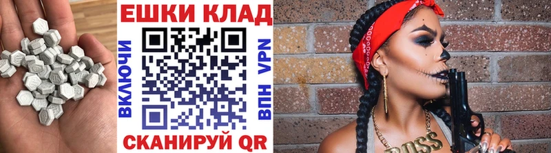 Купить  Малмыж  Экстази Philipp Plein 