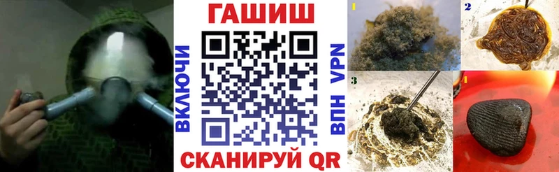 Купить Малмыж ГАШ ice o lator