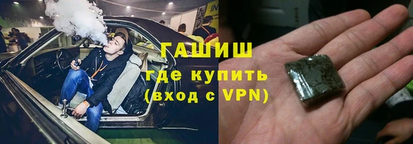 каннабис Осташков