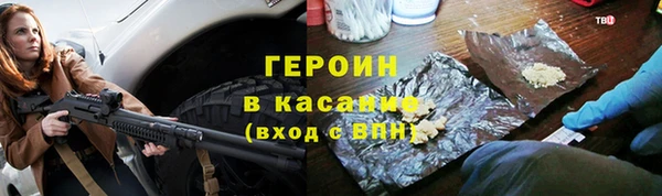 каннабис Осташков