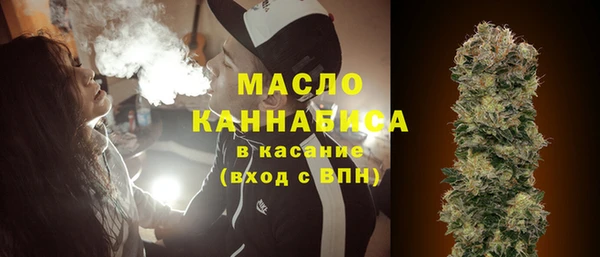 каннабис Осташков