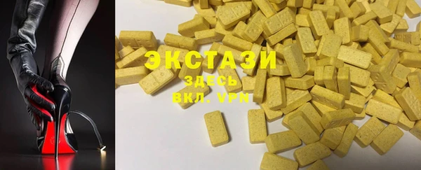 ALPHA-PVP Осинники