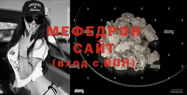 каннабис Осташков