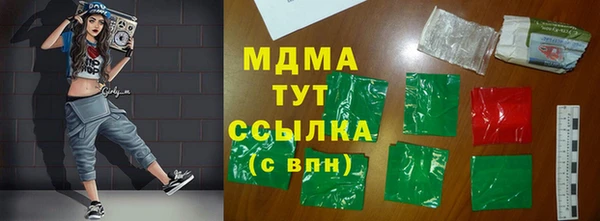 каннабис Осташков