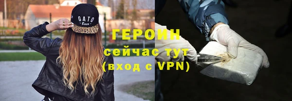 каннабис Осташков