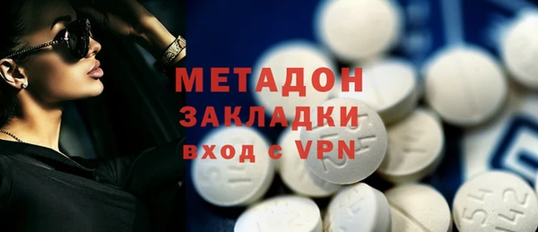 ALPHA-PVP Осинники