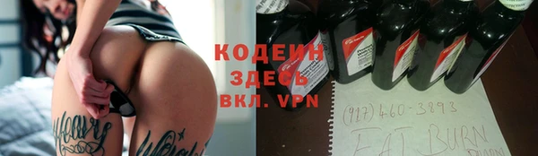 ALPHA-PVP Осинники