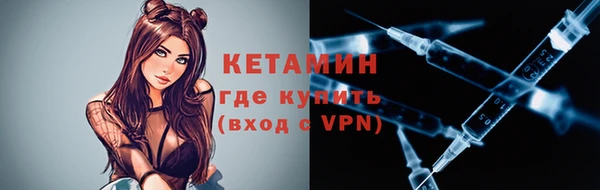 каннабис Осташков