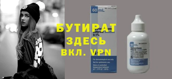 каннабис Осташков