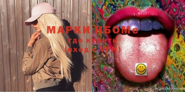 амфетамин Нязепетровск