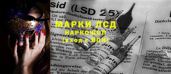 кристаллы Нягань
