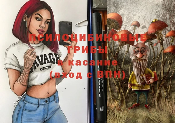 каннабис Осташков