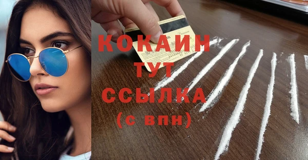 ALPHA-PVP Осинники