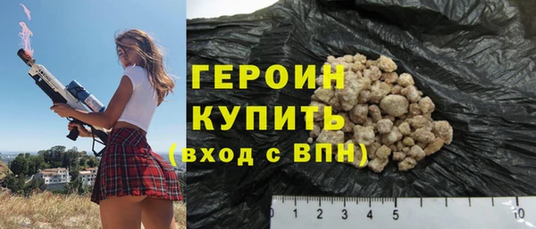 дурь Ахтубинск