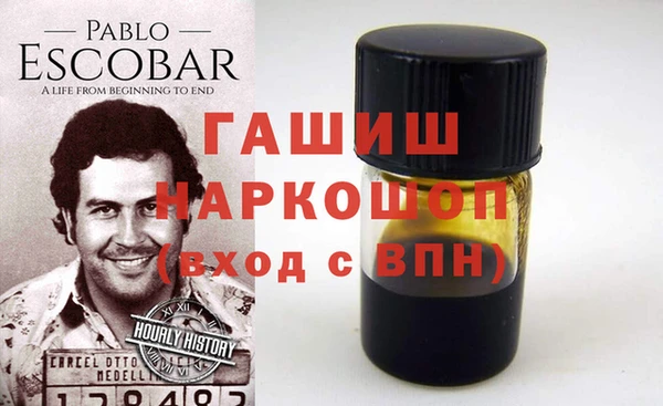 ALPHA-PVP Осинники