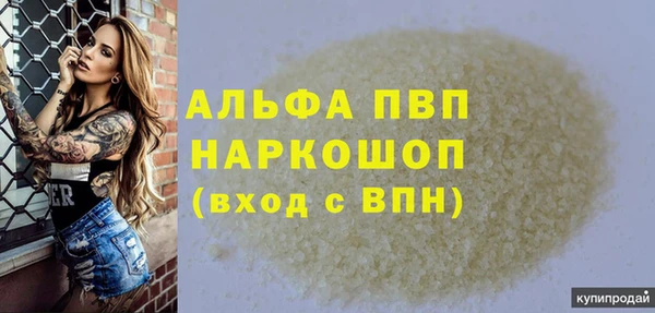 каннабис Осташков