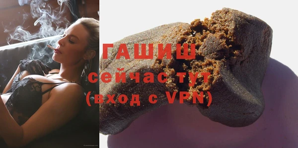 каннабис Осташков