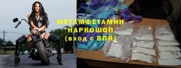 ALPHA-PVP Осинники