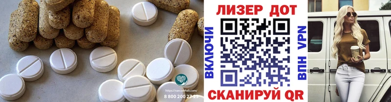 Купить закладки  Малмыж  Лсд 25 экстази ecstasy 