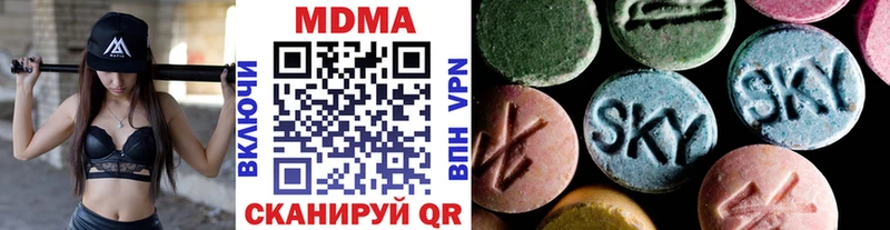 Купить закладки  Малмыж  МДМА молли 