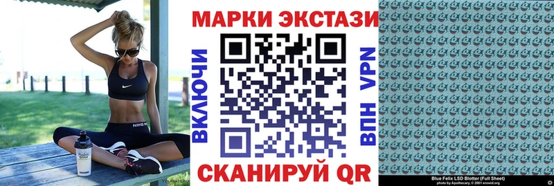Купить закладки  Малмыж  Марки N-bome 1,8мг 