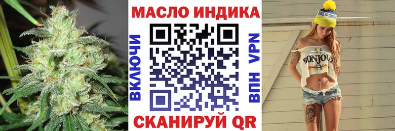 Купить закладки  Малмыж  Дистиллят ТГК концентрат 